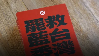 罷免立委流程