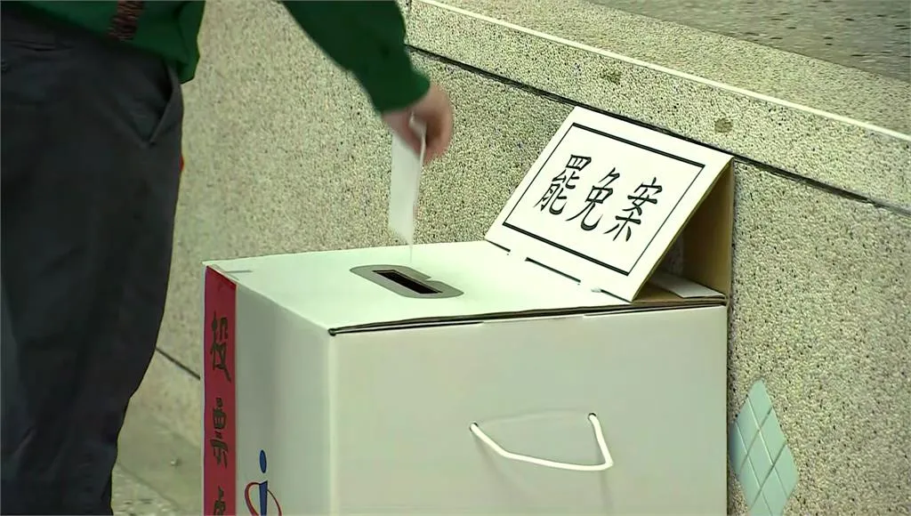 罷免立委門檻